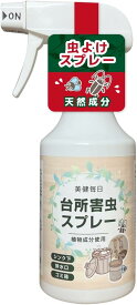 台所 生ごみ 虫除け 消臭スプレー ヒノキ ヒバ ハッカ 虫よけ 害虫 (クリア, 300ml)