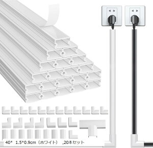 zJo[ [Zbg P[uBJo[ R[hveN^[ ȒPݒu dP[uJo[(40x 1.5x0.9cmizCgj, 20{Zbg)