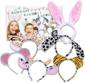   J`[V RXv ݂ Aj}  p[eB[ Cxg ϐg 6Zbg (}`J[, Free Size)