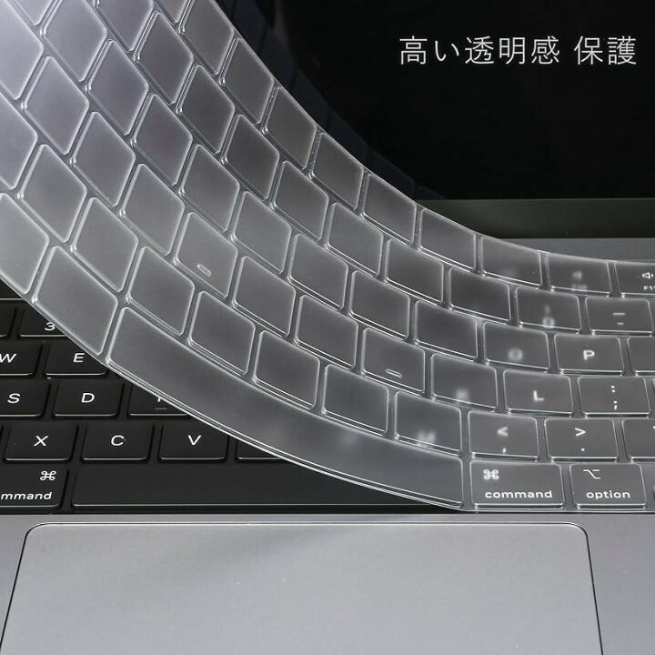 楽天市場】MacBook キーボードカバー JIS配列 Air 13/15 Pro 14/16 Neo 