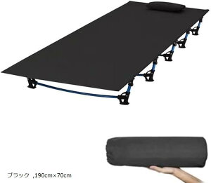 ChRbg Lv yʃRbg ܂݃xbh ܂肽 Lvxbh RpNg AEghA RpNg[ (ubN, 190cmx70cm)