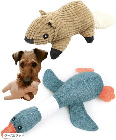 セット 犬 おもちゃ 犬のおもちゃ プレゼントペット 噛む 知育玩具 犬おもちゃ 噛むおもちゃ ひっぱりっこ ぬいぐるみ 犬用おもちゃ 誕生日グッズ 歯磨き 犬のぬいぐるみ (グース＆ラット)