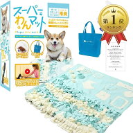 【楽天ランキング1位入賞】ノーズワークマット Sサイズ ライムグリーン 正しいトレーニング解説動画付 犬…