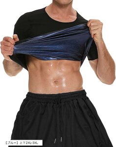 Y TEiX[c   TVc jO Ci[  (uu[v㉺2XL-3XL)