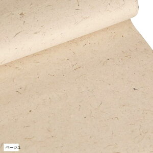 历 Zbg  _ 荗 鎆 CXy[p[(x[W)