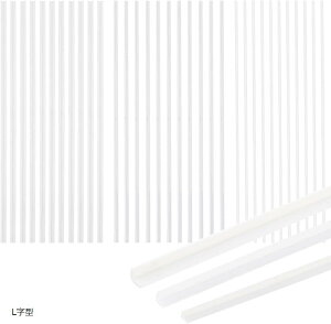 60個 3種類 ABS スチレンプラスチック L字型 角棒 白 太 平らな脚付き 角ばった形状 DIY クラフト 砂箱 模型製作用素材 (L字型)