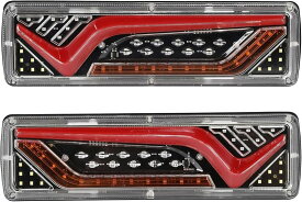 互換品 軽トラック 用 LED テールランプ 薄型 12V/24V 対応 流れるウインカー IP67 防水 高輝度 フォグランプ ウィンカー ランニングライト シーケンシャル ブレーキ バック 左右 2個 セット 汎用品