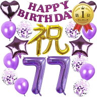 【楽天ランキング1位入賞】喜寿祝い 飾り バルーン喜寿 風船 17点セット 77歳 誕生日 祖母 祖父 おじいち…