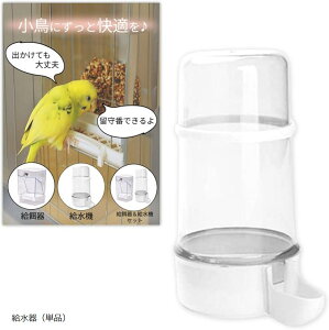 ̉a a CR a@ ̉a  o[htB[_[ a I[gtB[_[ bird feeder P[Wt(zCg, iPij)
