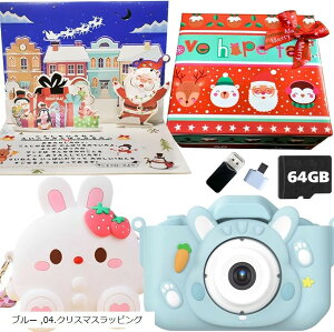 64GB |VGbgtLbYJ gCJ qpJ Q[@\ yv[[ CJ 8{Y[ v[g ̎q j̎q (u[ 04.NX}XbsO)