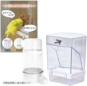 yyVLO1ʓ܁z̉a a CR a@ ̉a  o[htB[_[ a I[gtB[_[ bird feeder P[Wt(zCg, a{Zbg)