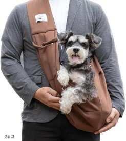 LovesPet だっこひも ペットスリング 小型犬 猫用 軽量 飛び出し防止フック付き 抱っこ紐 フェレット ドッグスリング 災害時 病院 通院 お出かけに (チョコ)