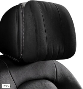 互換品 車 ヘッドレスト ネックパッド 首クッション 枕 ネックピロー 低反発 長時間運転 車用品(ブラック)