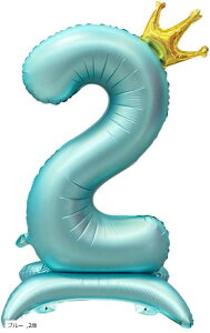 o[ io[ D 傫 100cm a t j̎q ̎q (u[, 2)