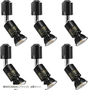 _Ng[pX|bgCg E26LEDdt 5.5W nQd60WRA95 550LM 񒲌 r[p90x _Ng[Cgt Zbg (dF3000K(ubN), 6Zbg)