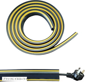 �z���J�o�[ �R�[�h ���[�� 2m �P�[�u���J�o�[ �z�����[�� �t���A�R�[�h�J�o�[ �v���e�N�^�[�܂Ƃ߂� �ǂɔ��킹�� �z���B�� PVC �_�炩�� �ʋC�� �≏ (�u���b�N�ɃC�G���[���C��)