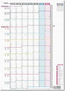 1NAJ_[ |X^[ 1 2025N 10n܂ jn܂ 傫 Ǌ| ߘa7N M1-25-10-MON (pXe, WiA2j)