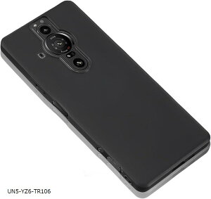 Xperia Pro-I P[X }bg h~ ϏՌ XQ-BE42 ubN }bgdグ QiCX[d/h~/~ GNXyA Jo[ (}bgEubN, UN5-YZ6-TR106)