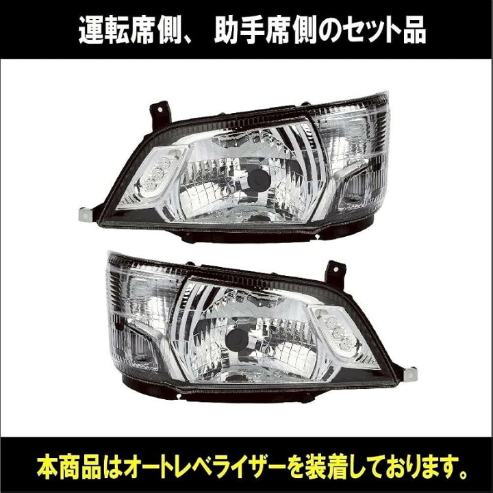 楽天市場】【楽天ランキング1位入賞】互換品日野 デュトロ トヨタ 