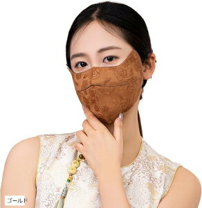 _уVNtFCXJo[ }XN UVJbg ɂ₳VN ₷݃}XN ێEOh~EJԂgpE h~ jp(S[h)