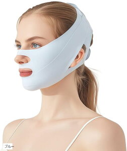 小顔ベルト フェイスベルト 小顔マスク 小顔バンド 肌感覚設計・2WAY仕様・あごベルト付き小顔サポーター Vライン 小顔グッズ ギフトボックス付き 男女兼用(ブルー)