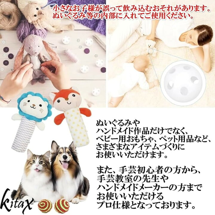 楽天市場】プラ鈴 鳴き鈴 手芸 ぬいぐるみ用 26mm 100個セット 