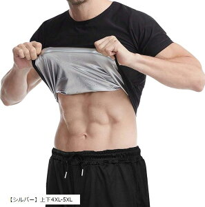 Y TEiX[c   TVc jO Ci[  (uVo[v㉺4XL-5XL)