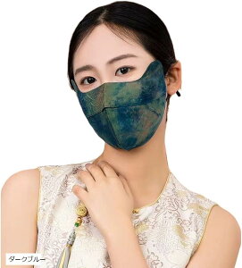 _уVNtFCXJo[ }XN UVJbg ɂ₳VN ₷݃}XN ێEOh~EJԂgpE h~ jp(_[Nu[)