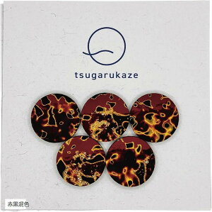 Ìyh {^ 5Zbg 4 a1.8cm (ԍ Red  Black, a1.8cm)