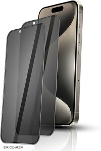 2Zbĝh~for iPhone15ProMax p KXtBvCoV[/̂h~/E ȂیtB {Ɏqfސ dx9H ϏՌ(89K-CSJ-AR354)