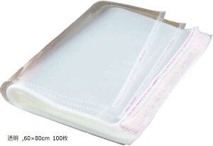 opp   e[vt  bsO Mtg  100 (, 60x80cm 100)