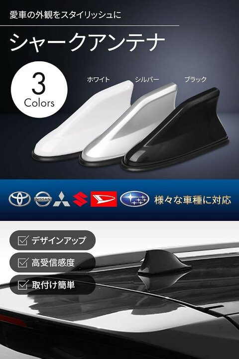 シャークフィン アンテナ 日産 日産車 T-1 塗装済 プレミアム シャーク フィン アンテナ ホワイト ドルフィン ルーフアンテナ 日産キャシュカイ 2014-2021 ルーフスタイル シャークフィンアンテナカバー 耐久性のある改造交換用アクセサリー用カーシャーク