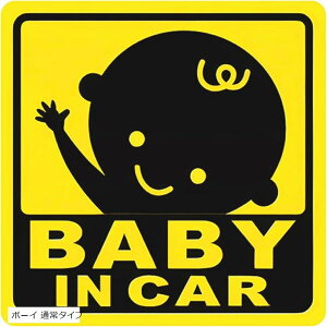 xr[CJ[ }Olbg  ԗp Ԃ񂪏Ă܂ BABY IN CAR Z[teBTC ({[C ʏ^Cv)