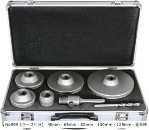 �R���N���[�g �h���� sds�v���X �����O �L����50mm���dx������x�z���\�[x�z�[���\�[x�V�����Nx110mmx�����_ (No999�u�P�[�X�t���v 40mm�E65mm)