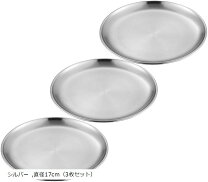 楽天市場】お皿 三枚セットの通販
