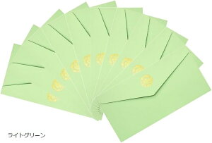 おしゃれ お車代 封筒 メッセージカード レターセット 便箋 餞別 シンプルデザイン (ライトグリーン)