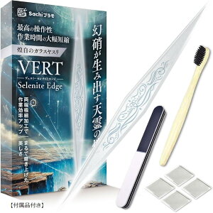 yyVLO1ʓ܁z̃KXX VERTX Selenite Edge ZiCgGbW vf[J [ɍ Kv vf tBMA Q[g ͌^ XP[f (u