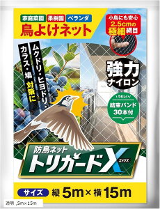 hlbg gK[hX 悯lbg 悯  oh30{t UVJbg ̓iC XY JX΍ x_p ƒ؉ ʎ (, 5mx15m)