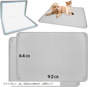 2025NVf 92x64cm  L VR gC g[ lɌŒ\ H}bg ybg}bg ȒP Ch X[p[Ch(CgO[, XLi92cmx64cmjx2Zbg)