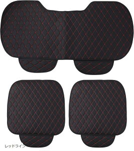 車用 シートカバーセット 前座席用2枚+後部座席用1枚 110cm 軽自動車 座布団 汎用 簡易 シートクッション 座席シート 3枚組 多数 車種対応 運転席用(レッドライン)