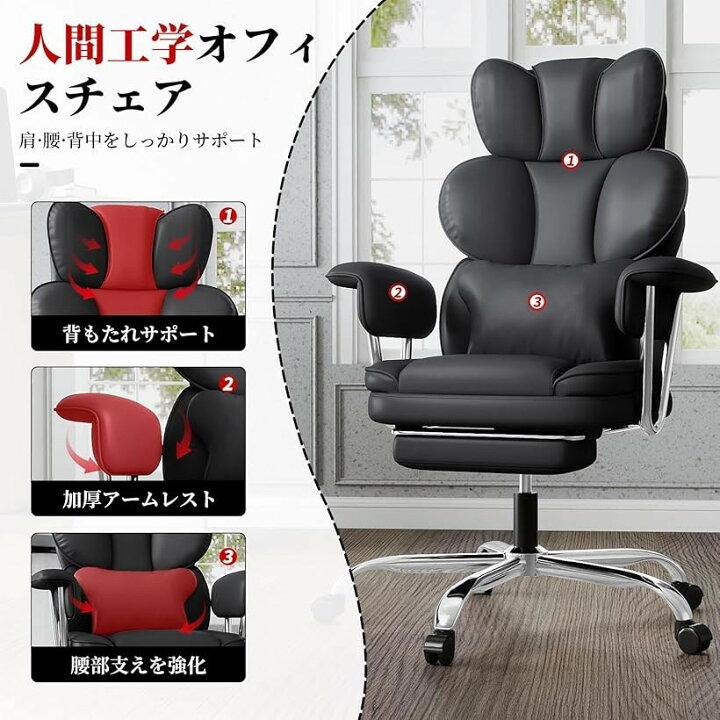 楽天市場】ゲーミングチェア オフィスチェア デスクチェア 