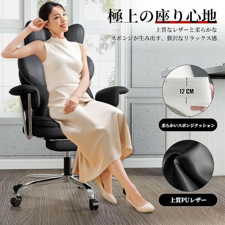 楽天市場】ゲーミングチェア オフィスチェア デスクチェア 