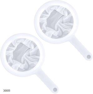 分離網 ブラインシュリンプ 濾し器 メダカ ゾウリムシ ミジンコネット 2個セット (ホワイト, 300目)