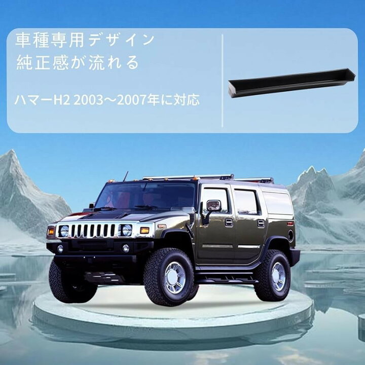 楽天市場】ハマーH2 2003～2007年に対応 車用 収納ボックス 助手席 