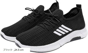 メンズ スニーカー ウォーキングシューズ スポーツ ジョギング カジュアルシューズ ランニングシューズ 室内履き 蒸れにくい 通気性 ジム(ブラック, 24.5 cm)