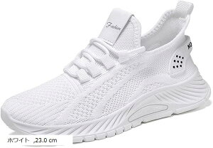 ニットスニーカー レディース おしゃれ 厚底 安い 30代 40代 50代 女性(ホワイト, 23.0 cm)