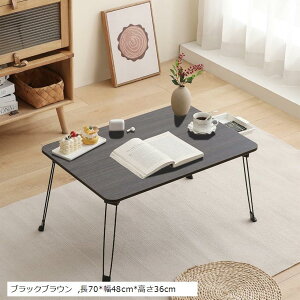 @\  Ɉ肵Ă ܂肽݂ā[e[u Ⴂ l炵   p\RfXN PCfXN ~je[u (ubNuE, 70x48cmx36cm)