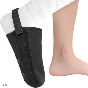 ギブス用靴下 つま先カバー ギプスカバー 足 調節可 (ブラック)
