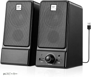 OROW PCスピーカー 16W出力 USBスピーカー ラップトップスピーカー ヘッドホンジャック&つまみ付き パソコン/モニター用 S203 (ブラック)