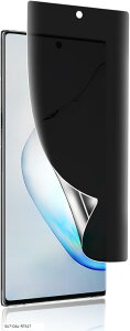 Galaxy Note10Plus 覗き見防止フィルムガイド枠付きTPU素材 浮き防止/気泡レス/キズ修復/浮き防止//ケースに干渉しない/全面保護 指紋認証対応 1枚入り (SU7-DAL-RT617)
